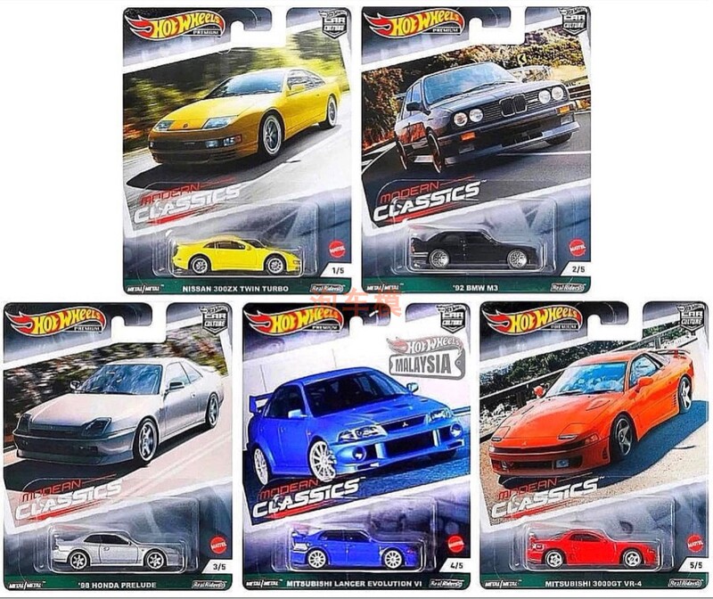 Hot Wheels Hot Wheels Car Culture Modernclassics Modern Classics 3 Bmw Mitsubishi Evo