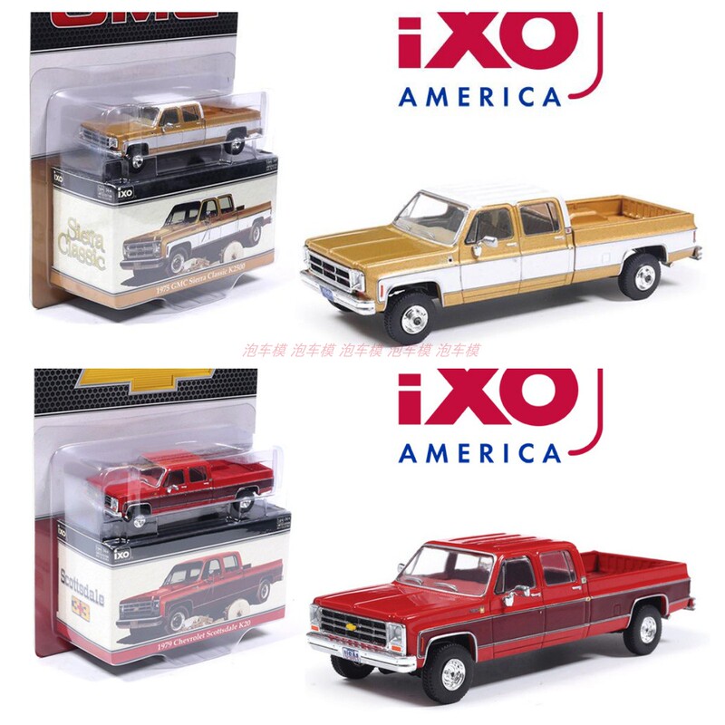 Ixo 1:64 Chevrolet Gmc Double Door Pickup 2025 Indy 500 Grand Prix Set Kenworth Ixo 1:64 Chevrolet Gmc Double Door Pickup 2025 Indy 500 Grand Prix Set Kenworth