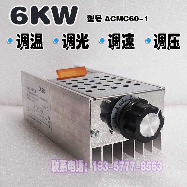6KW AC industrial fan exhaust fan axial fan speed control switch fan fan speed controller 220V