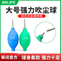 Xinxun Tools Rubber Vacuum Ball Tiger Super Suction Vacuum Dust Removal Keyboard Cleaning Cleaning Leather Blowing Dust Ball