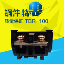 TBR-100A Combined 100A 600V General wiring terminal Wiring terminal Copper