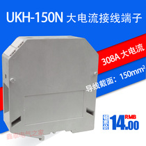 UKH-150N UKH-150N (UK-50N) 150 square wiring terminal voltage terminal wiring board rail style