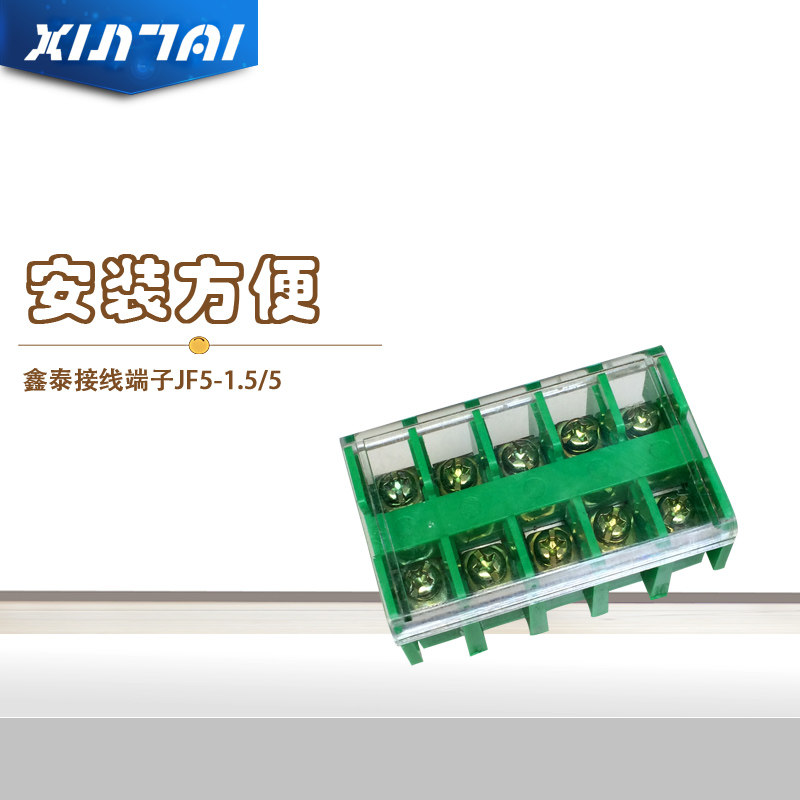 JF5-1 5 5 closed wiring terminal wiring terminal sub-table European type wiring board 1 5 square 5P