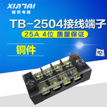Copper TB-2504 terminal block block terminal block Connector board Current 25A 4 gang