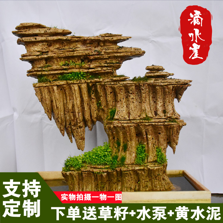 中型吸水石上水石石头观赏石鱼缸造景装饰庭院假山水锈石山水盆景-淘宝网