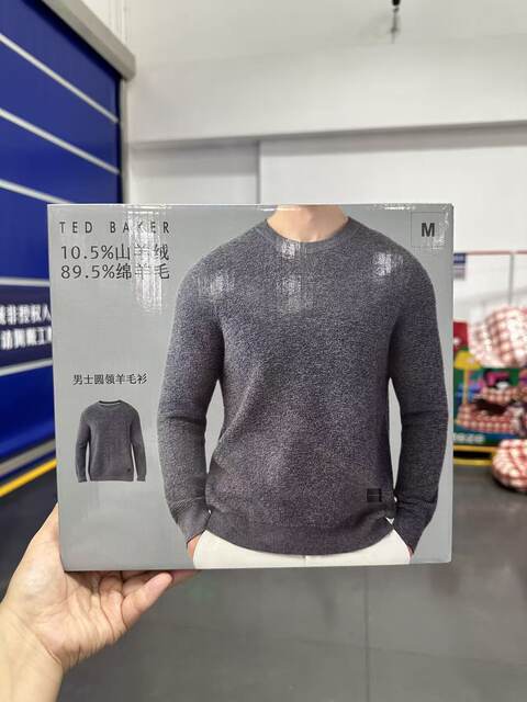 Sam's Supermarket Purchasing Agent for Ted Baker Men's Round-Neck Wool Sweater, 10.5% Cashmere, 89.5% Sheep Wool