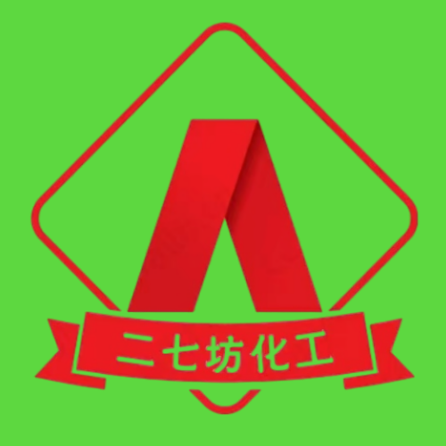 二七坊化工
