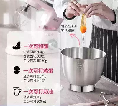 aca baking accessories Kitchen machine original accessories M10A stainless steel bucket and noodle bucket DA600 mixing bucket