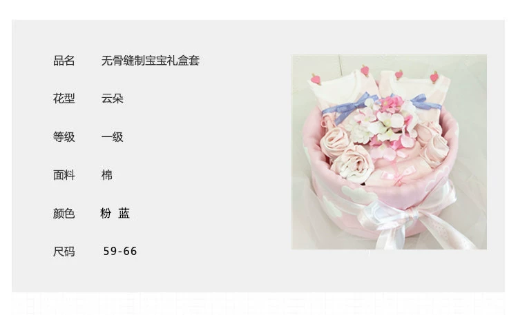 Bộ quà tặng cao cấp cho bé sơ sinh Bộ quà tặng bé gái mùa xuân và mùa hè cotton cao cấp Hộp quà tặng quần áo set quà sơ sinh giá rẻ