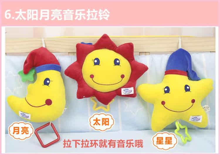 Coffret cadeau pour bébé - Ref 1973819 Image 10