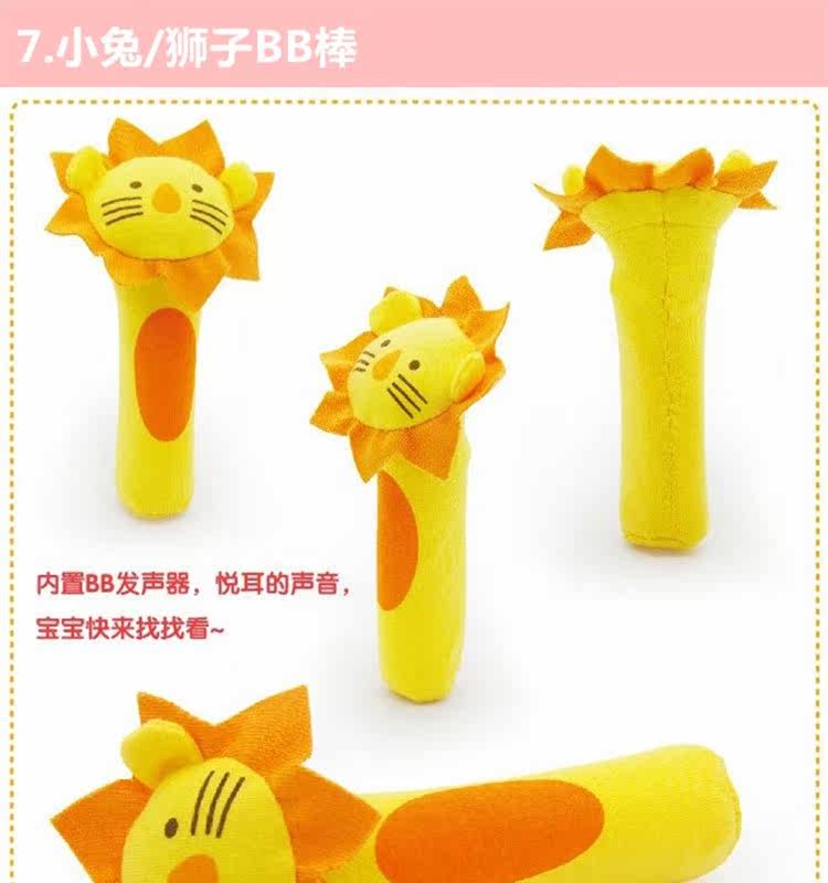 Coffret cadeau pour bébé - Ref 1973819 Image 11