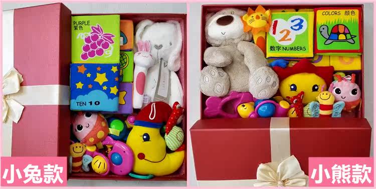 Coffret cadeau pour bébé - Ref 1973819 Image 5