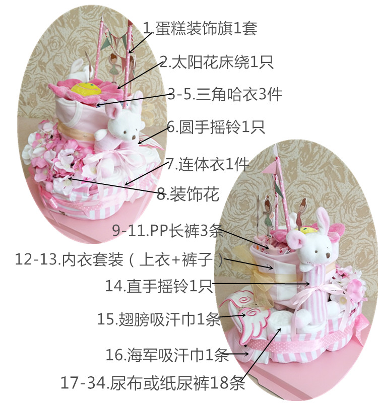 Em bé sơ sinh hộp quà tặng tã tã Hàn Quốc sáng tạo tã DIY bánh mùa xuân và bộ mùa thu quà sơ sinh cho bé gái