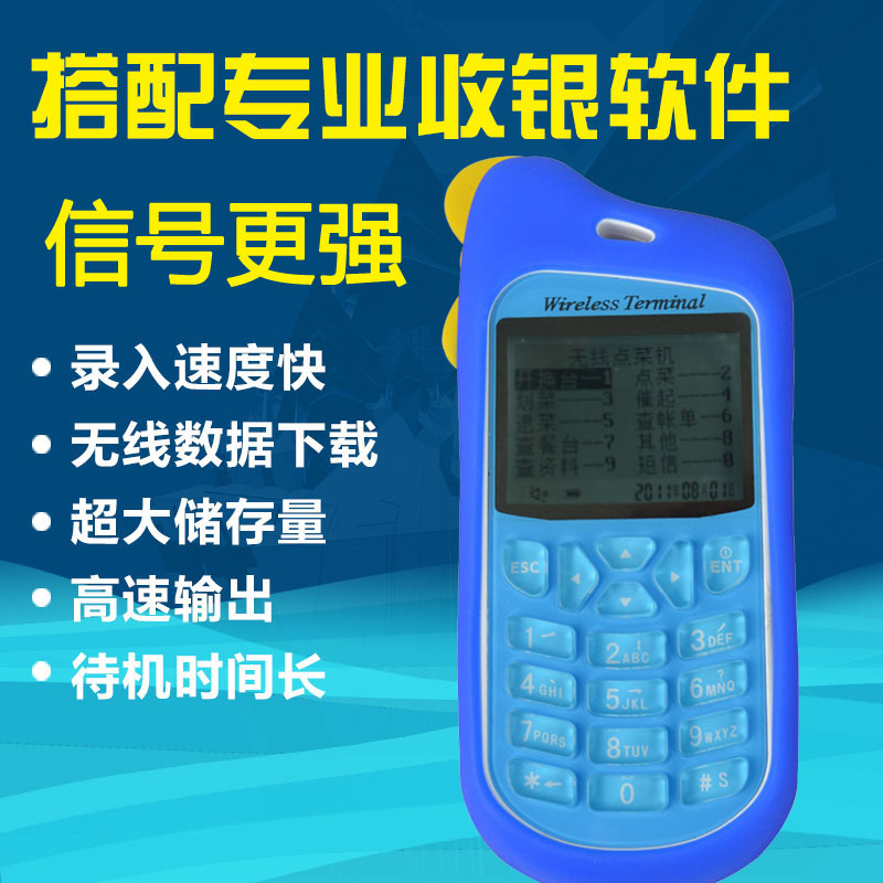 Screen core A la carte treasure 320 330 Boli 6 03a 09 A la carte treasure Genius Shanglong food Tongsixun screen core