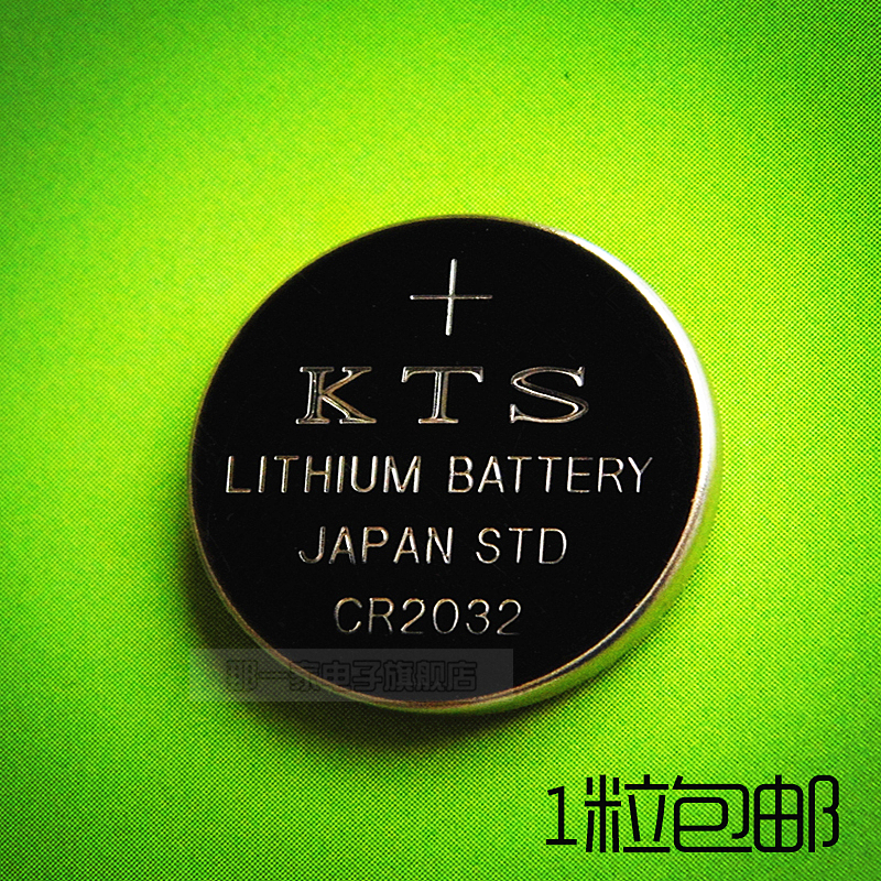 Original imported KTS CR2032 button battery 3V laptop desktop motherboard computer lithium battery