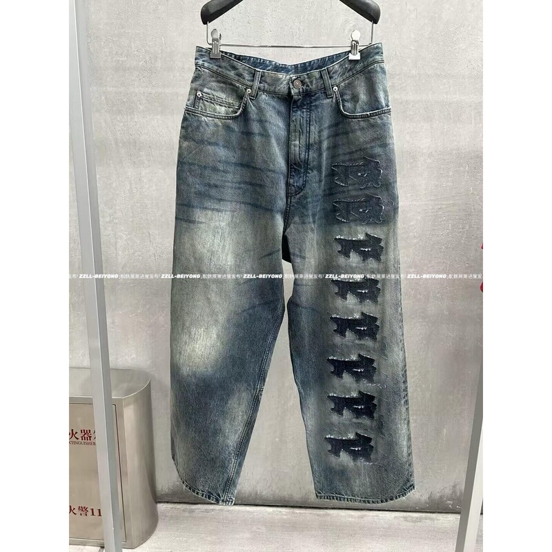 Patchwork Series Vanailusion Vegetable-Tanned Embroidered Whiskered Patchwork Topstitched Horsehair Spray-Dyed Jeans Trendy Patchwork Series Vanailusion Vegetable-Tanned Embroidered Whiskered Patchwork Topstitched Horsehair Spray-Dyed Jeans Trendy