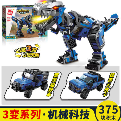 Enlightenment building block toys compatible with Lego-style assembly plug-in boy puzzle overlord dinosaur mechanical technology three-variable model