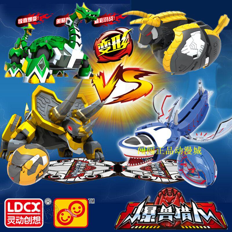 Hearse Genesis Imploding Beast Hunter 12 Egg Toy Suit Heavenly Warrior Armor Fly to Poison Scorpion Rider-Taobao