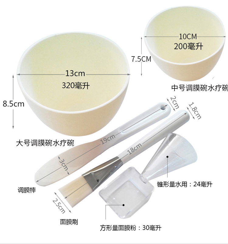 Mặt nạ bát đặt silicone trang điểm bát làm đẹp thẩm mỹ viện cung cấp gạc nhà làm đẹp bát công cụ quản lý da - Các công cụ làm đẹp khác cọ đánh mắt