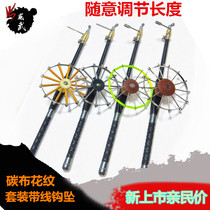 Powerful fishing gear adjustable positioning turtle gun turtle gun anchor fishing rod ball fishing rod water fishing rod