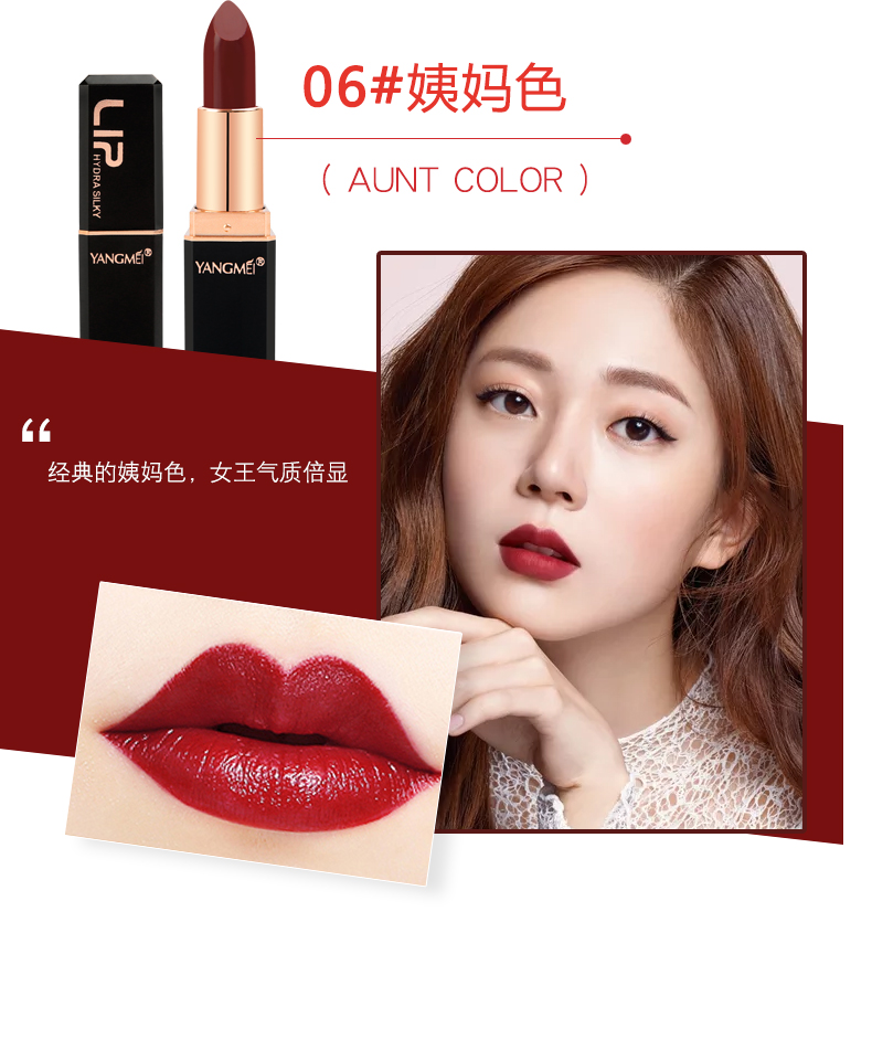 Hàn Quốc không dễ tẩy, dưỡng ẩm lâu, sinh viên mờ, son môi tiêu nhỏ - Son môi son laneige