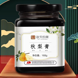 唐秋天的果秋梨膏168g*3瓶