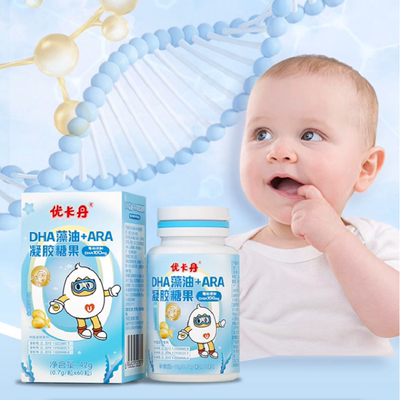 DHA藻油儿童婴儿幼宝宝学生孕妇孕期专用旗舰店非增补脑强记忆力