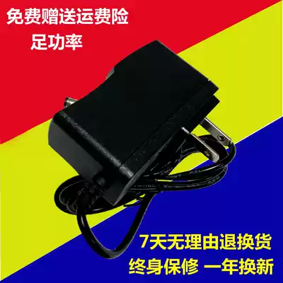 Dance blanket 7V 7 5V power adapter Charging transformer cable plug inner negative outer positive