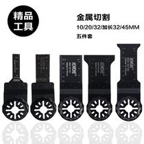 Fine tools Multifunctional Finishing Machine Accessories Metal Saw Saw Set Cutting Iron Pipe Suitable STARLOCK