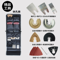 Boutique tools universal treasure fast hole saw blade multifunctional machine wood PV tube cutting saw blade accessories cloth bag set