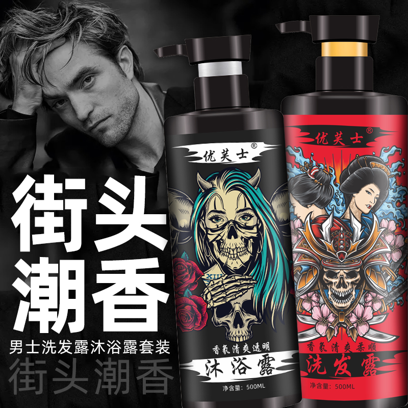 Uffles shampoo Men's special control Oil Cuttings Stop Itch Shampoo SHAMPOO LOTION Bath Dew Suit Lasting Livage-Taobao