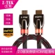 Z-TEK Lite Rạp hát tại nhà Nhiệt tình Video HD 4Kx2K Cáp HDMI 2.0 Phiên bản 15 m