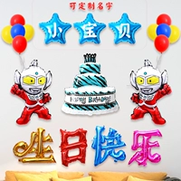 Ultraman Package-4 (имя сообщения)