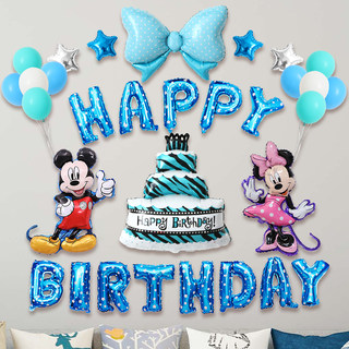 Baby's First Birthday Decoration Balloon Set Blue Heart Boy Dog Rat Pig Cow Children's Frozen Theme Package