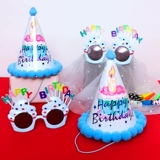 Шапка, очки, комплект, атмосферная накидка для вечеринки, наряжаться