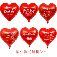 Выпускной Love Balloon 6 Random Random