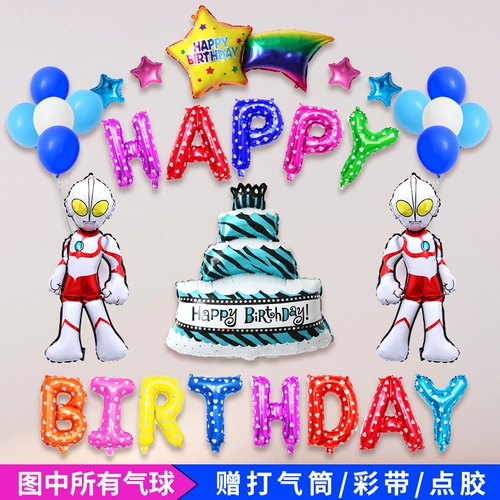 Ultra, Ультрамен Тига, детский декор, воздушный шар для мальчиков