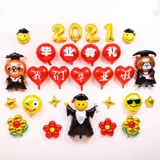 Струнный воздушный шар 笆 笆 扮 扮 球 幼    磲 磲 磲 Внутренняя стена класса