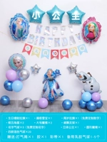 День рождения лед и снег h [имя сообщения+возраст ∣ Отправка аксессуаров]