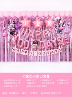 Сто небо. Микки Маленький Фея Роскошный Дождь (название сообщения)