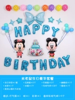 День рождения. Пакет мыши Blue Rice M-18 (имя сообщения)