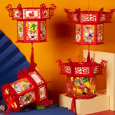 Mid-Autumn Festival Lantern Decoration Hanging Lantern Rabbit Lamp Children's Hand led Lantern Kindergarten Handmade diy Material