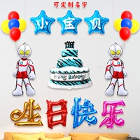 Ultraman Package-3 (имя сообщения)