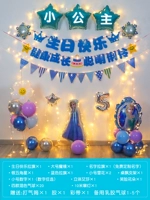 День рождения льда и снега G свет [имя сообщения+возраст ∣ аксессуары]