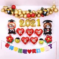 Metal Ball Harduation Package 2