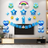 Детский воздушный шар для мальчиков и девочек для взрослых из нетканого материала, подарок на день рождения