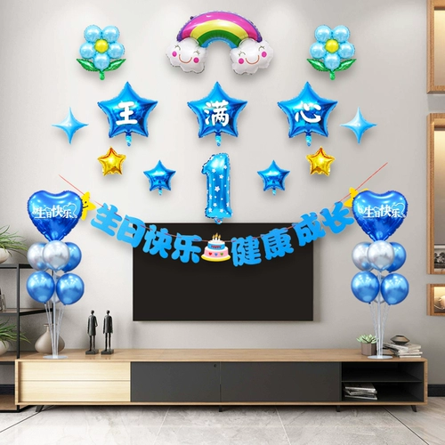 Детский воздушный шар для мальчиков и девочек для взрослых из нетканого материала, подарок на день рождения