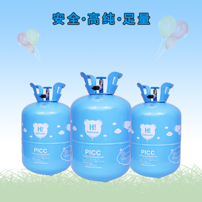 Graduation helium balloon helium bottle ball helium pump wedding house decorating birthday party supplies