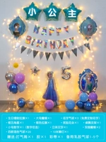 День рождения лед и снег B свет [имя сообщения+возраст ∣ аксессуары]