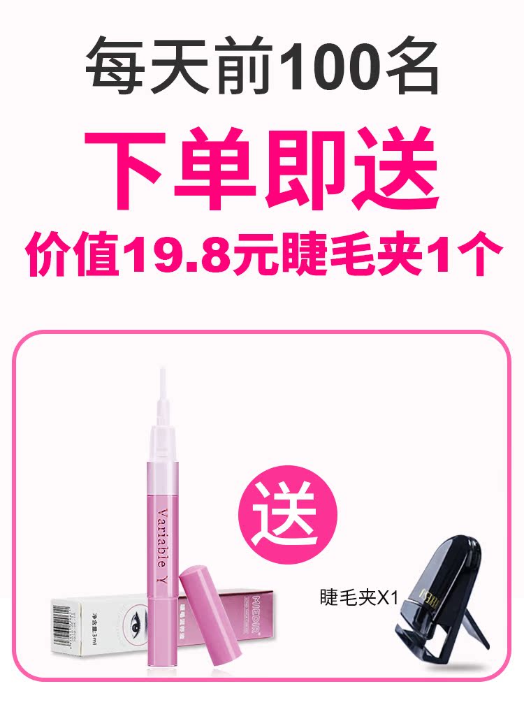 增长液-750_01.jpg